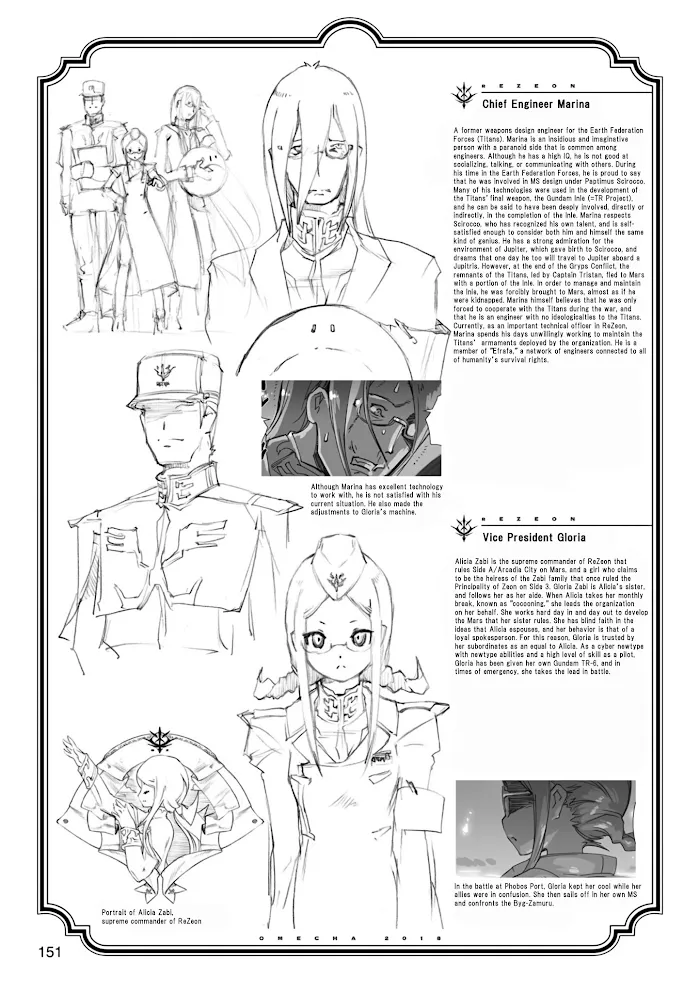 Advance of Zeta Re-Boot: Gundam Inle - Black Rabbit Had a Dream Chapter 3.75 page 7 - 