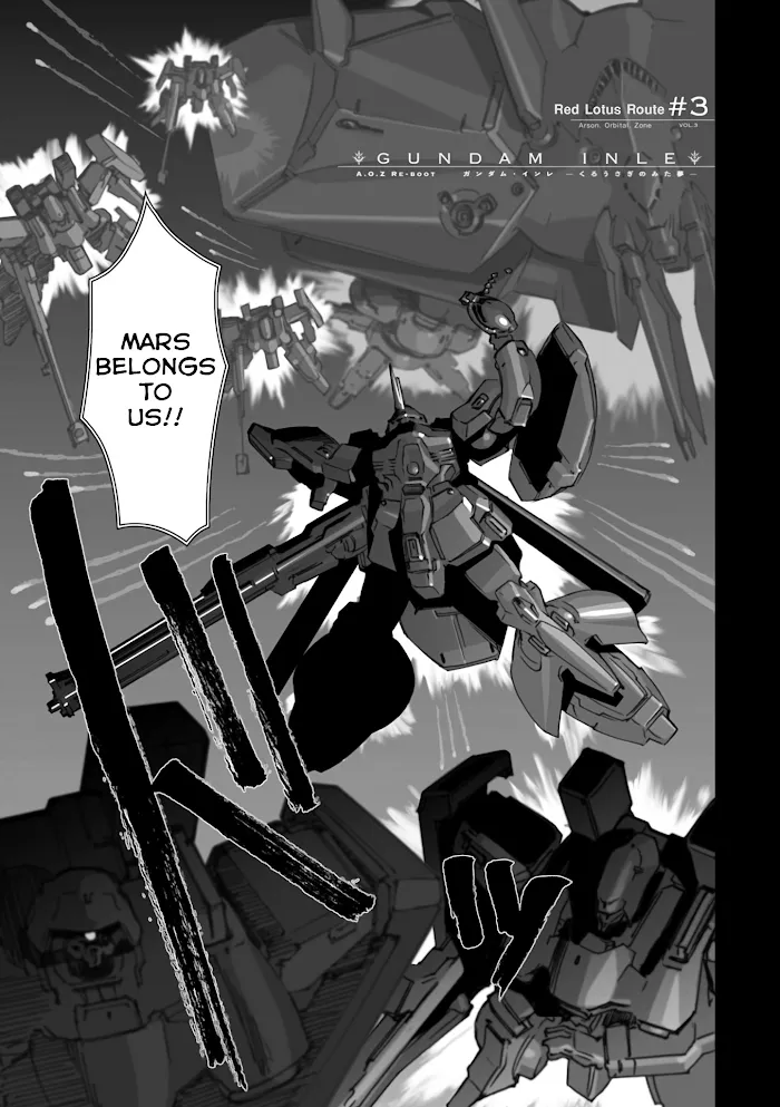 Advance of Zeta Re-Boot: Gundam Inle - Black Rabbit Had a Dream Chapter 3 page 1 - 