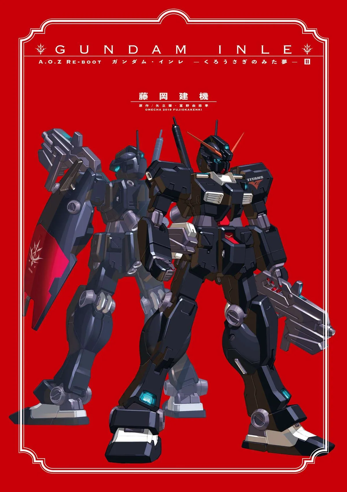 Advance of Zeta Re-Boot: Gundam Inle - Black Rabbit Had a Dream Chapter 4 page 3 - 