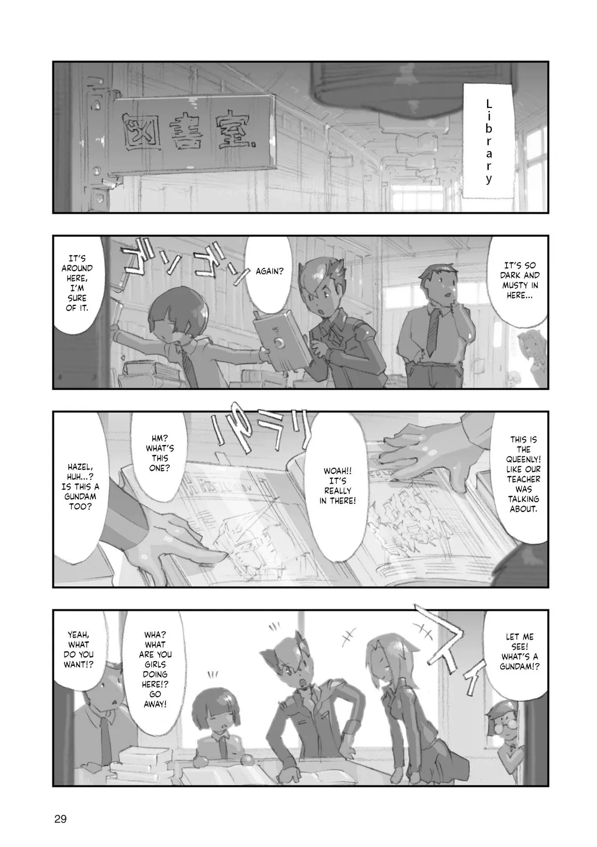 Advance of Zeta Re-Boot: Gundam Inle - Black Rabbit Had a Dream Chapter 5 page 1 - 