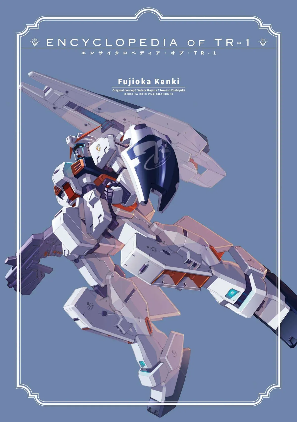 Advance of Zeta Re-Boot: Gundam Inle - Black Rabbit Had a Dream Chapter 7.5 page 8 - 