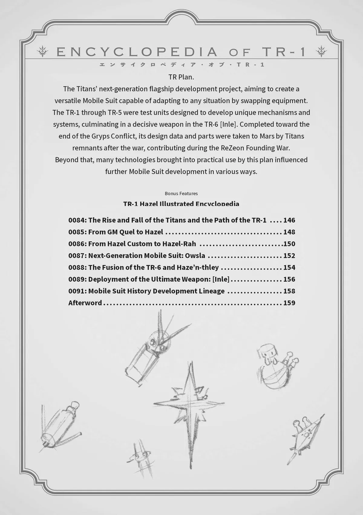 Advance of Zeta Re-Boot: Gundam Inle - Black Rabbit Had a Dream Chapter 7.5 page 9 - 