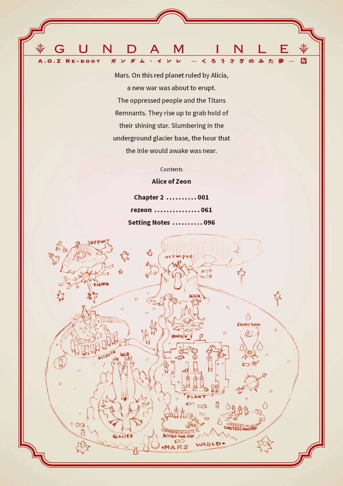 Advance of Zeta Re-Boot: Gundam Inle - Black Rabbit Had a Dream Chapter 9 page 4 - 