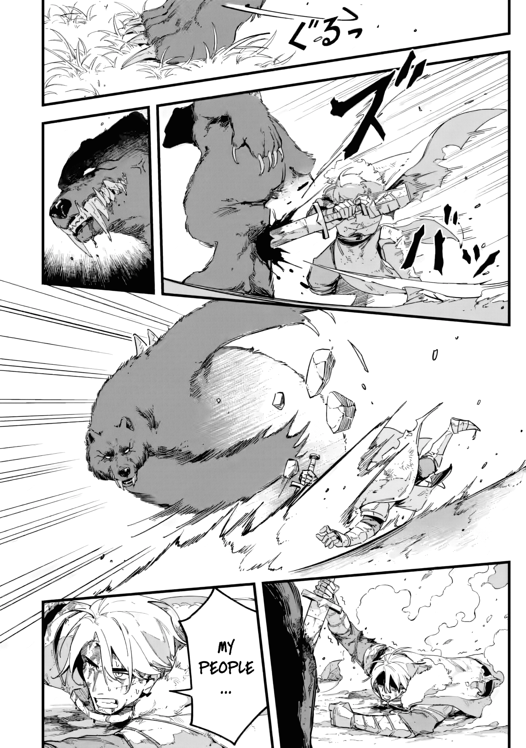 Adventure of Flash Chapter 2.1 page 12 - 