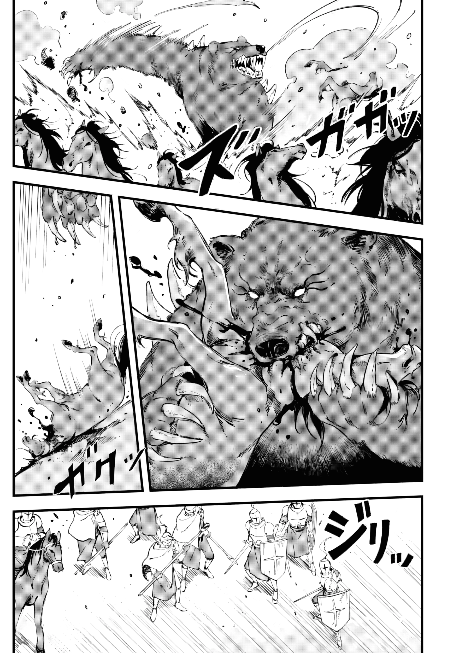 Adventure of Flash Chapter 2.1 page 6 - 