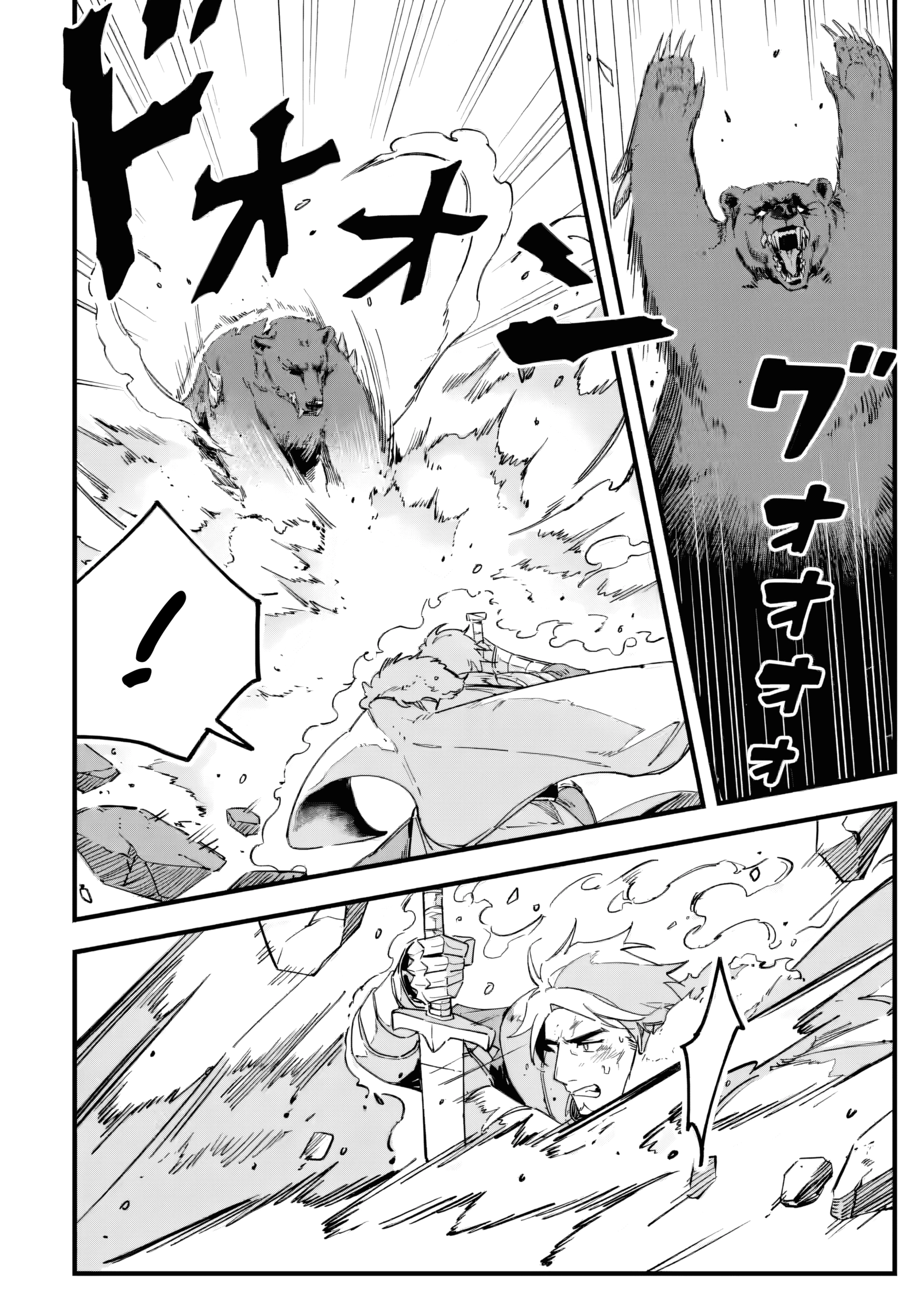 Adventure of Flash Chapter 2.1 page 9 - 
