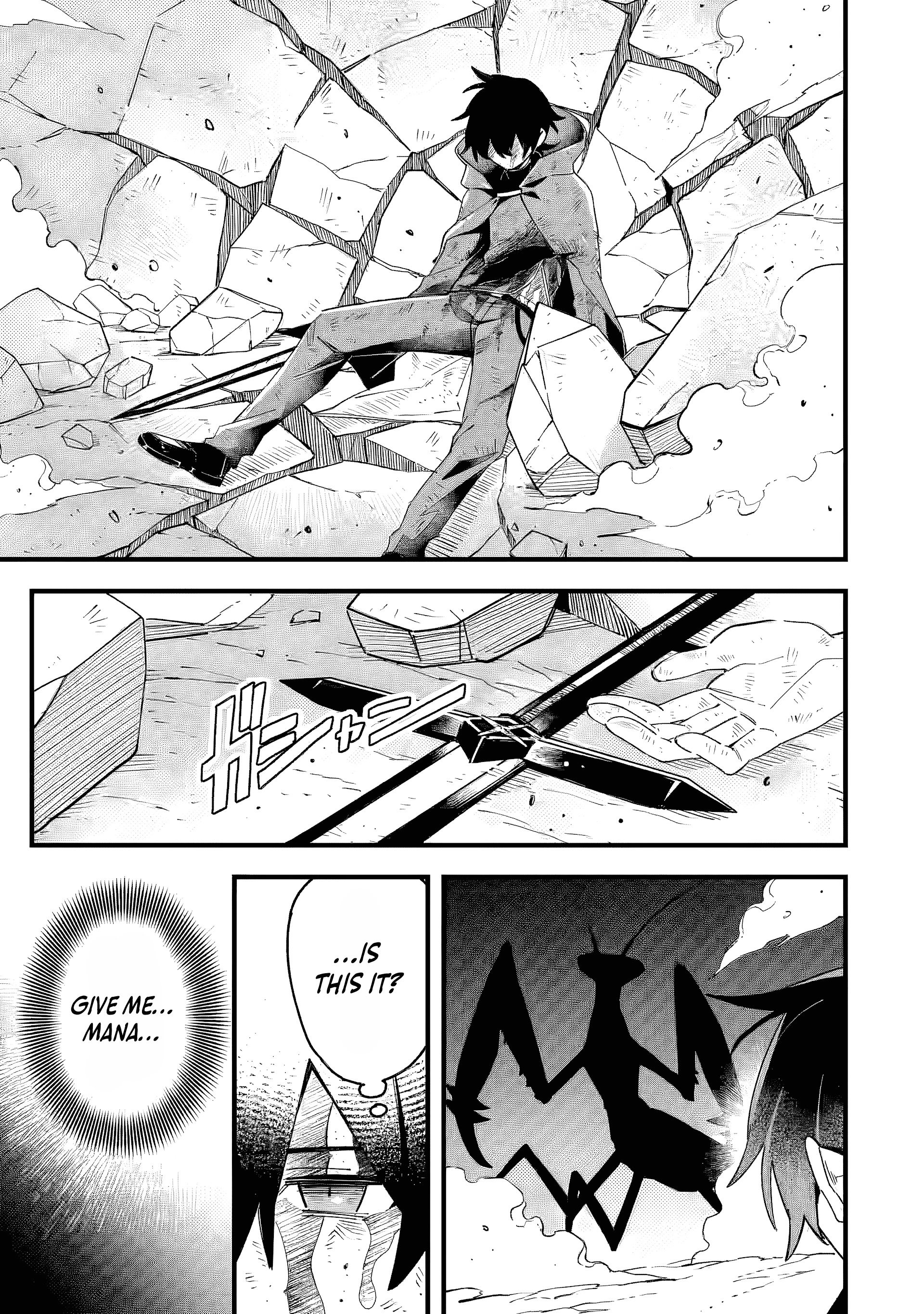Adventure of Flash Chapter 5.2 page 5 - 