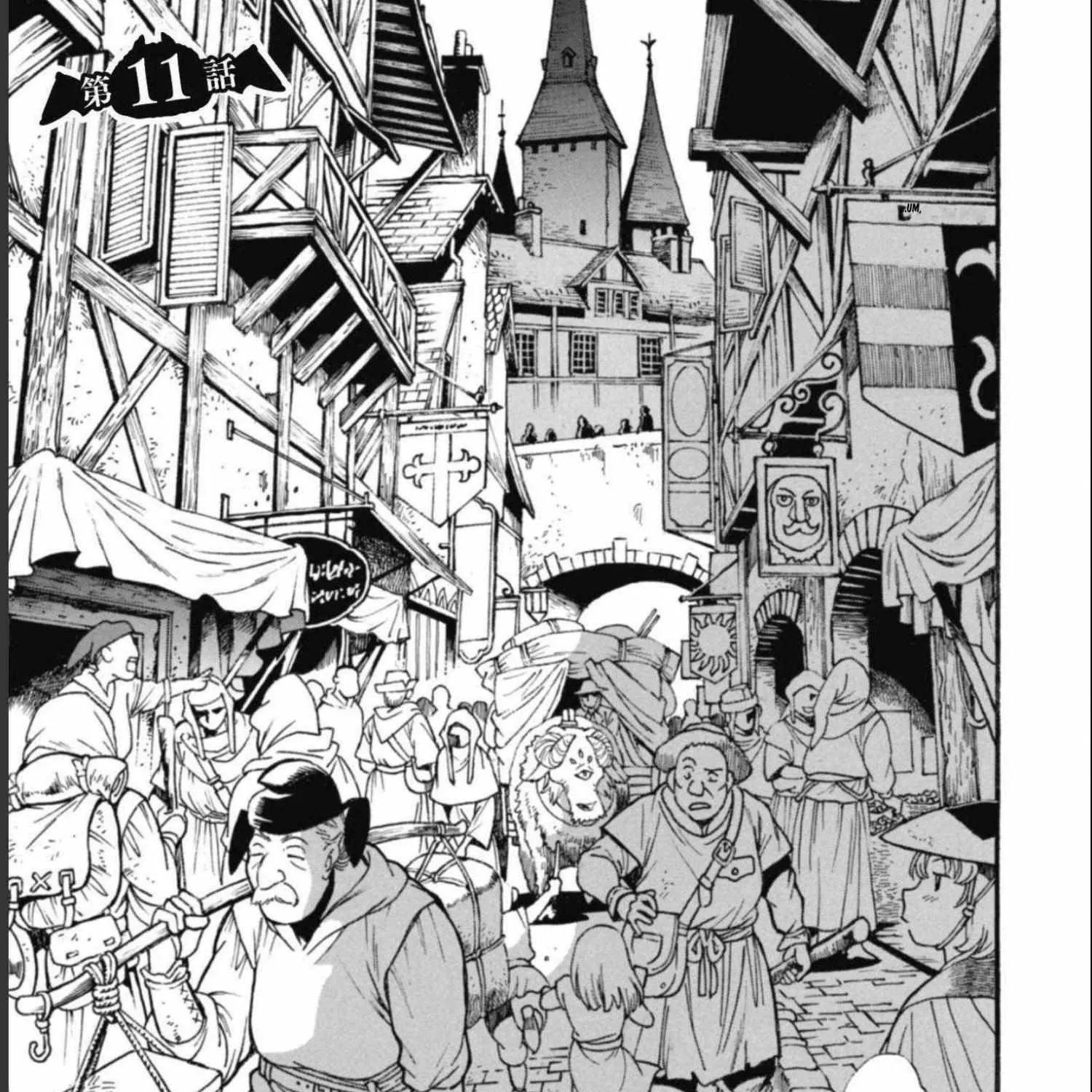 Adventure of the Outlawed Tamer with Beautiful Explorers Chapter 11 page 3 - 