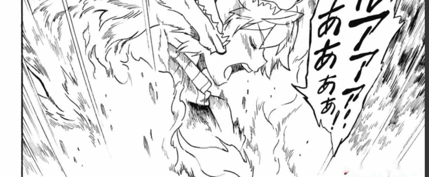 Adventure of the Outlawed Tamer with Beautiful Explorers Chapter 12 page 16 - 