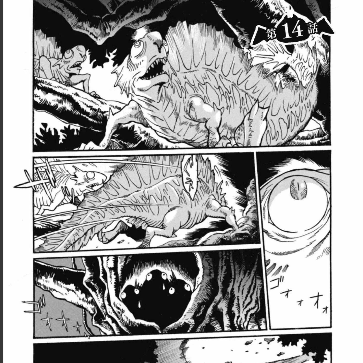 Adventure of the Outlawed Tamer with Beautiful Explorers Chapter 14 page 3 - 