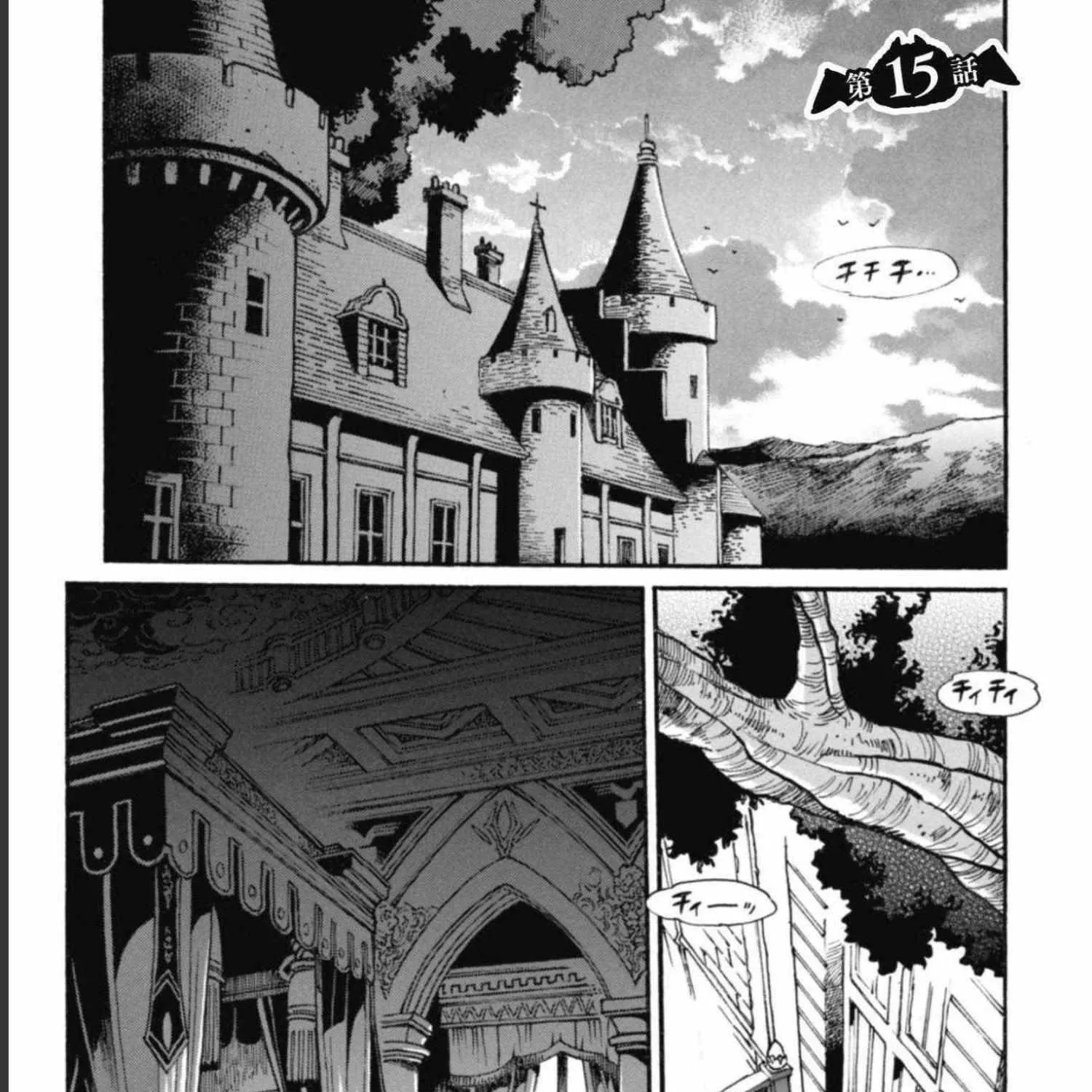 Adventure of the Outlawed Tamer with Beautiful Explorers Chapter 15 page 4 - 