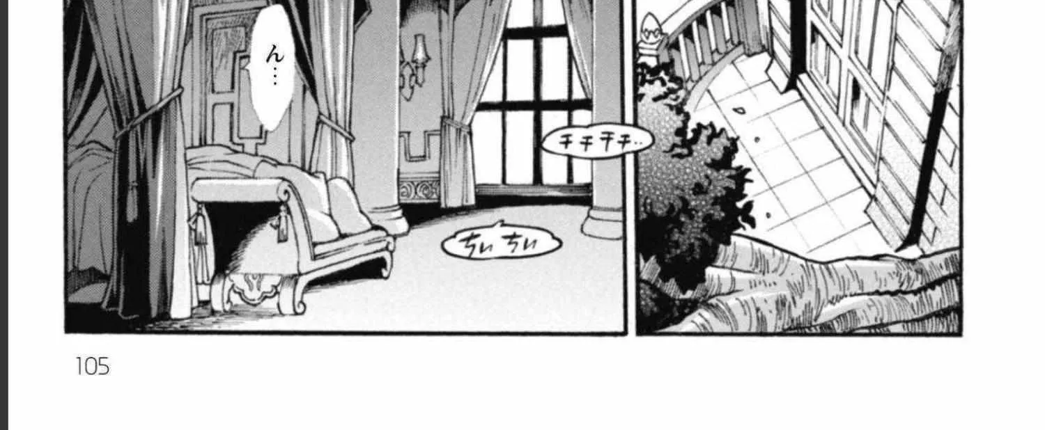 Adventure of the Outlawed Tamer with Beautiful Explorers Chapter 15 page 5 - 