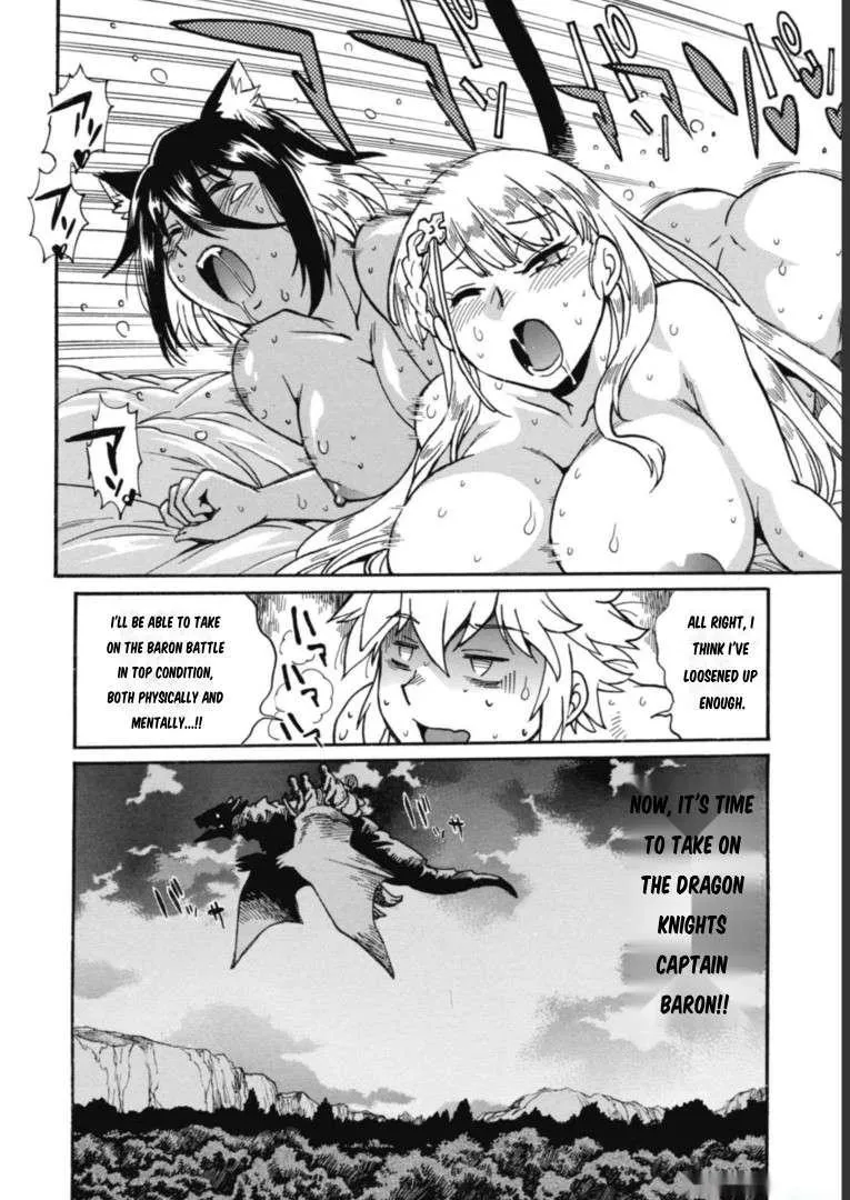 Adventure of the Outlawed Tamer with Beautiful Explorers Chapter 16 page 20 - 