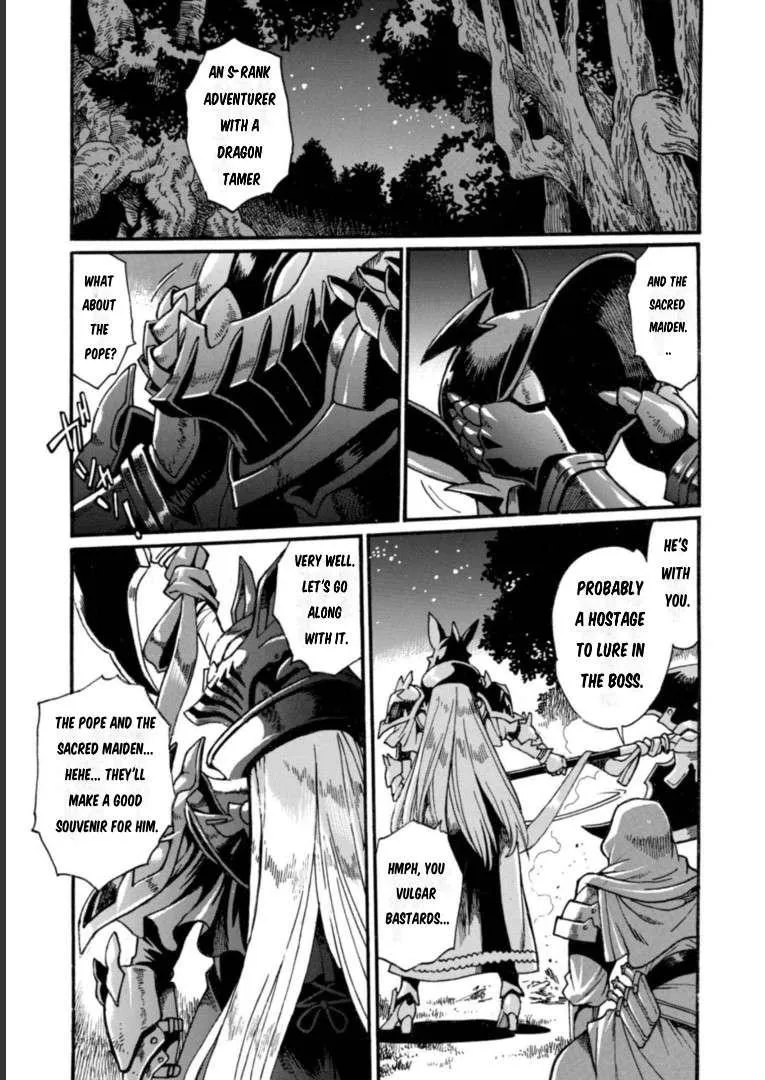 Adventure of the Outlawed Tamer with Beautiful Explorers Chapter 16 page 21 - 