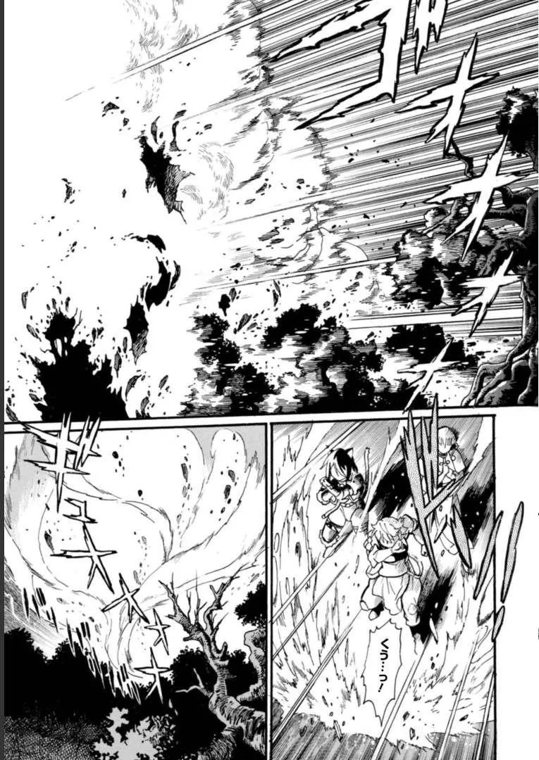 Adventure of the Outlawed Tamer with Beautiful Explorers Chapter 16 page 25 - 