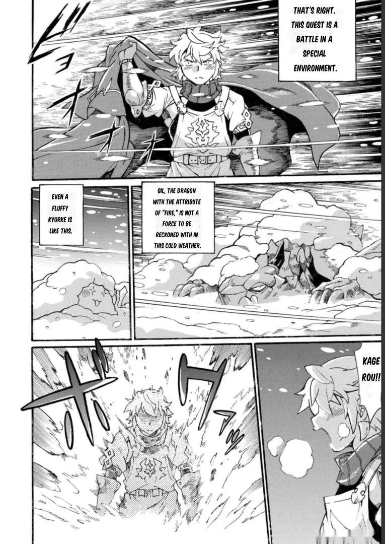 Adventure of the Outlawed Tamer with Beautiful Explorers Chapter 16 page 8 - 