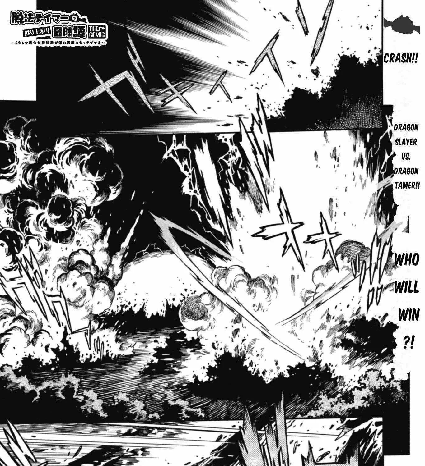 Adventure of the Outlawed Tamer with Beautiful Explorers Chapter 17 page 4 - 