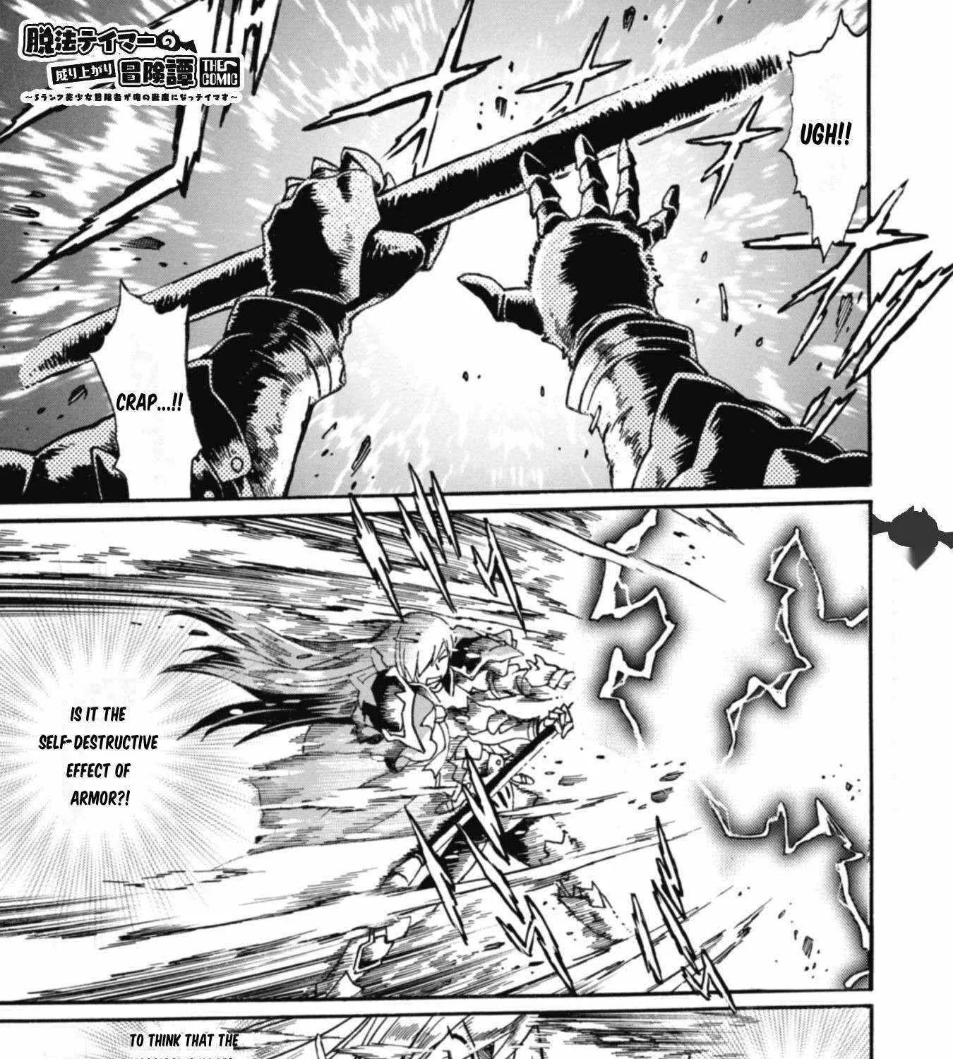 Adventure of the Outlawed Tamer with Beautiful Explorers Chapter 18 page 4 - 