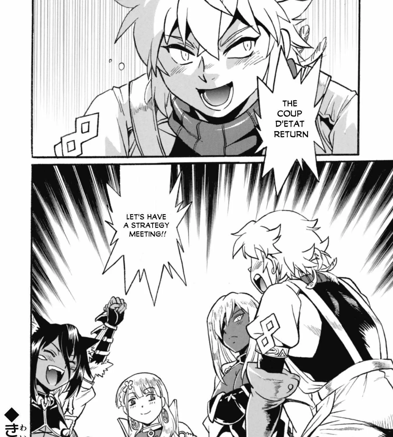 Adventure of the Outlawed Tamer with Beautiful Explorers Chapter 21 page 57 - 