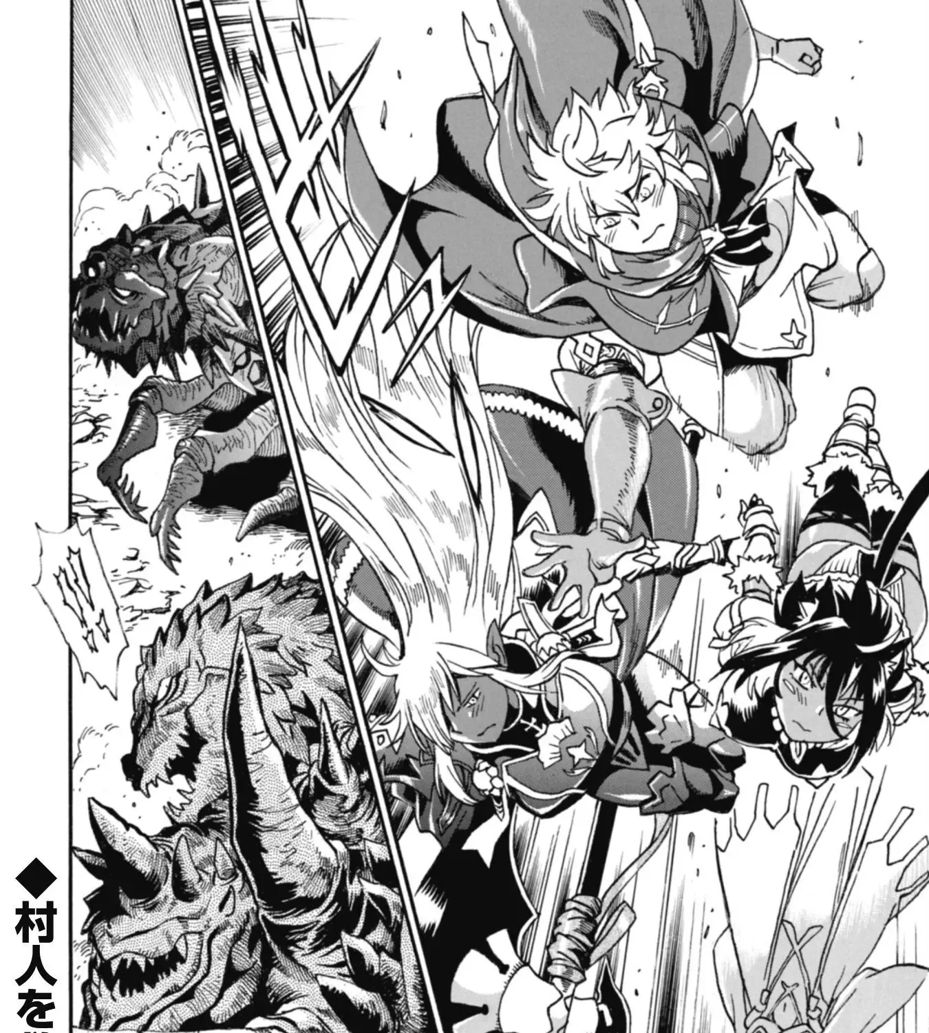 Adventure of the Outlawed Tamer with Beautiful Explorers Chapter 25 page 37 - 