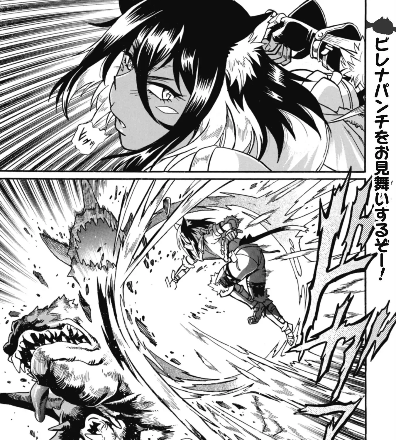 Adventure of the Outlawed Tamer with Beautiful Explorers Chapter 26 page 3 - 