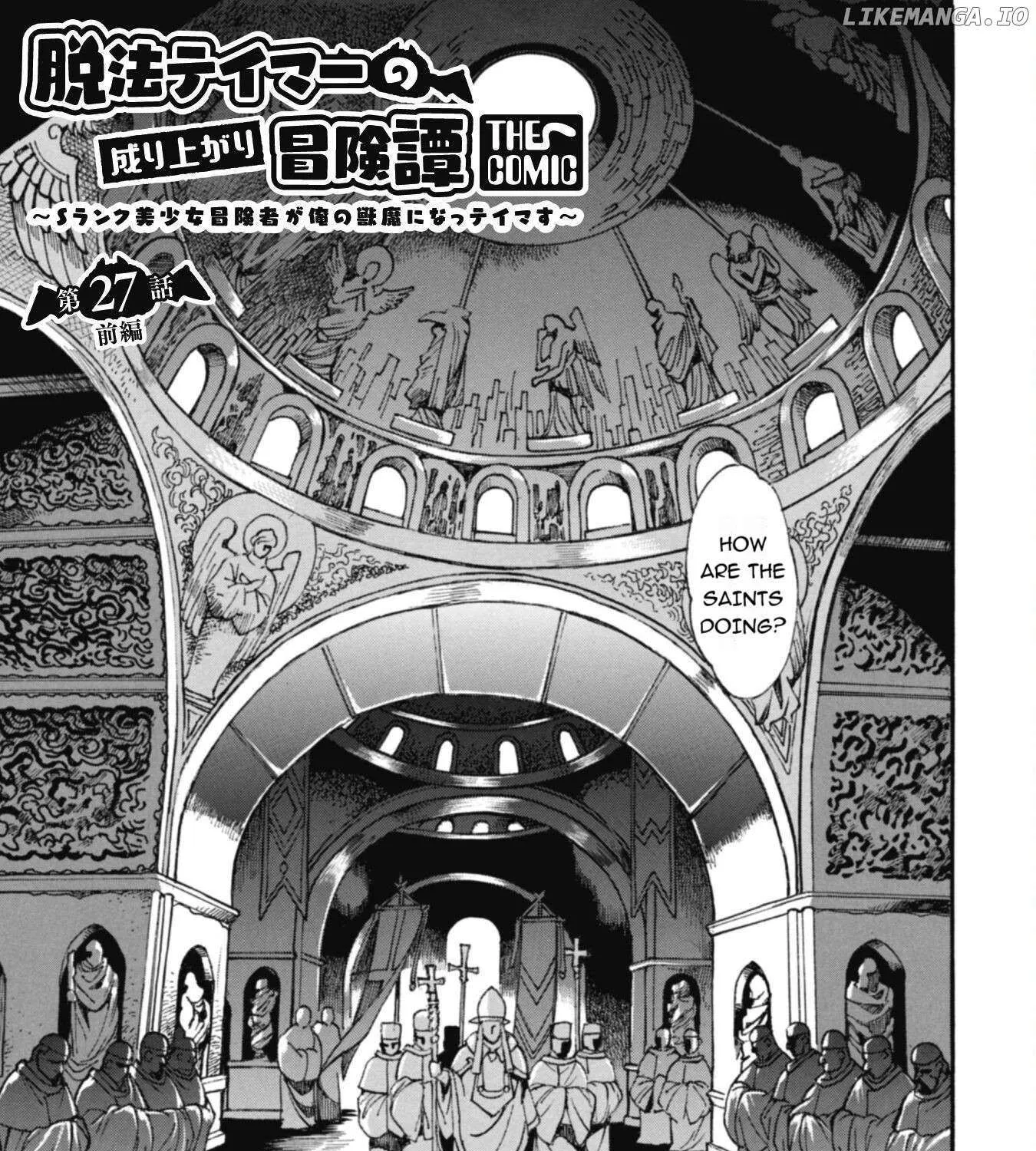 Adventure of the Outlawed Tamer with Beautiful Explorers Chapter 27.1 page 3 - 