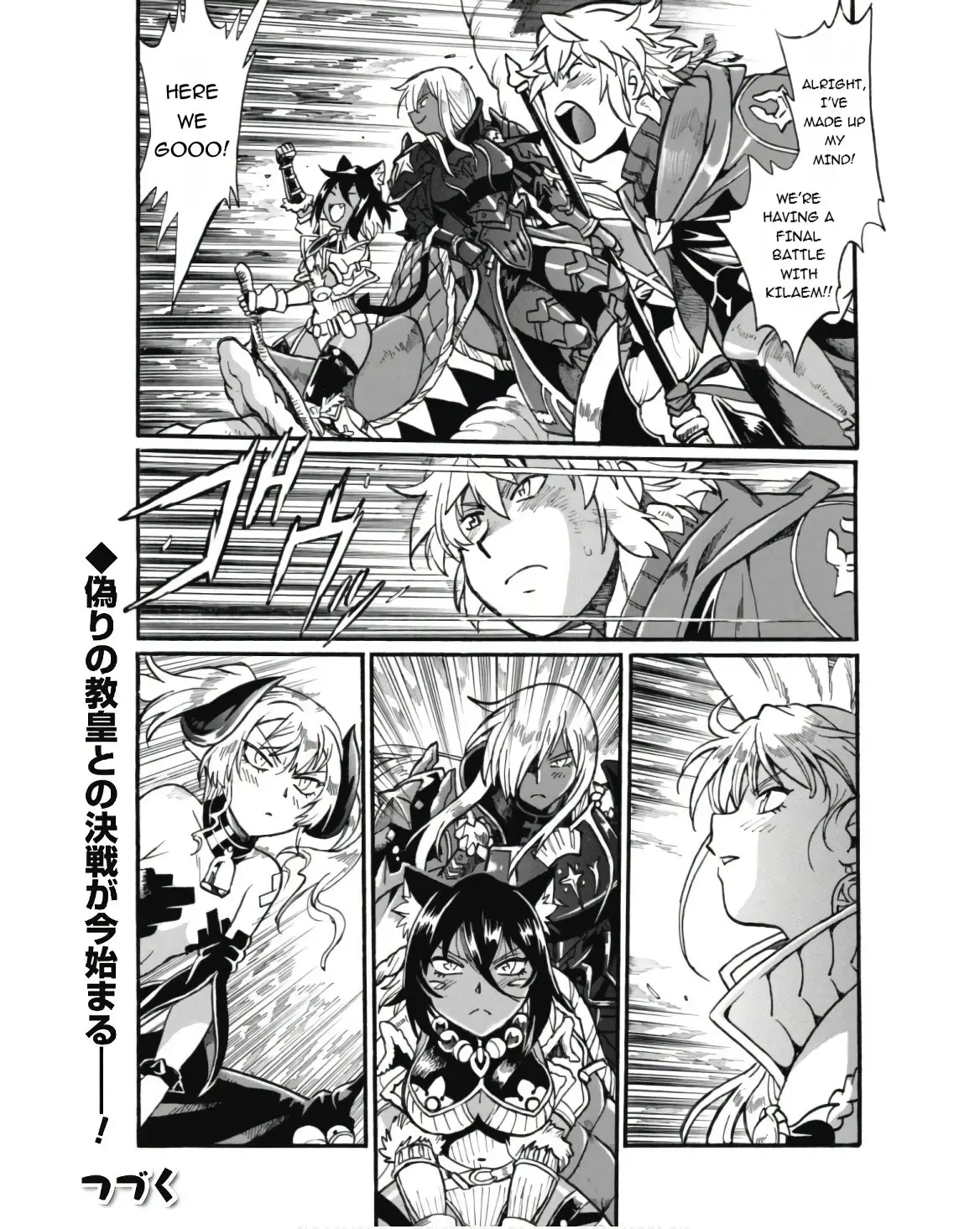 Adventure of the Outlawed Tamer with Beautiful Explorers Chapter 27.2 page 18 - 