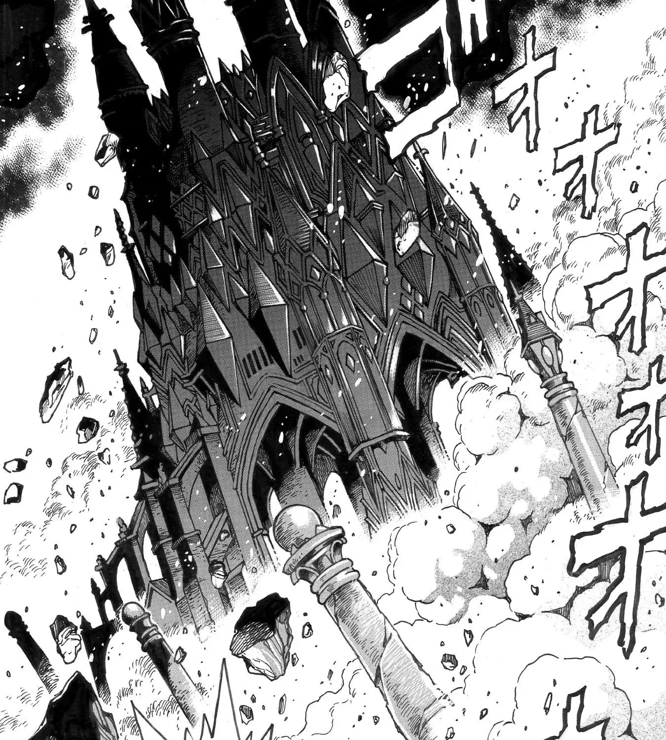 Adventure of the Outlawed Tamer with Beautiful Explorers Chapter 29 page 42 - 