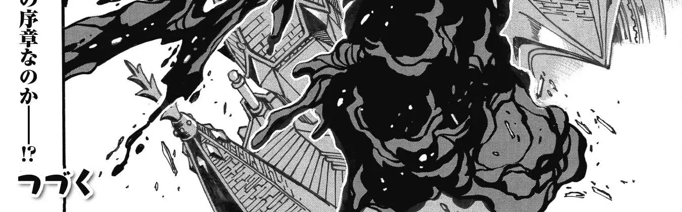 Adventure of the Outlawed Tamer with Beautiful Explorers Chapter 29 page 51 - 