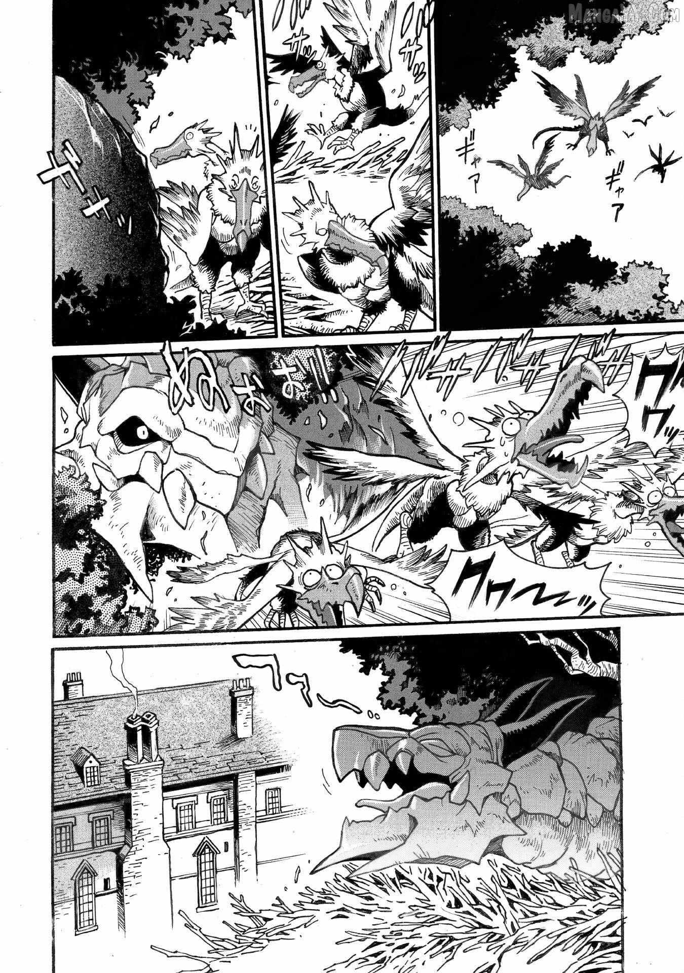 Adventure of the Outlawed Tamer with Beautiful Explorers Chapter 32 page 3 - 