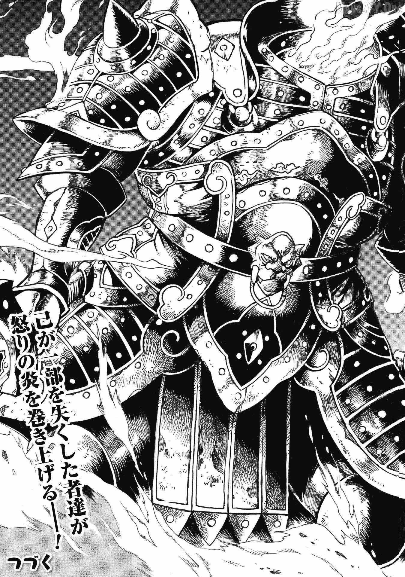 Adventure of the Outlawed Tamer with Beautiful Explorers Chapter 33 page 28 - 