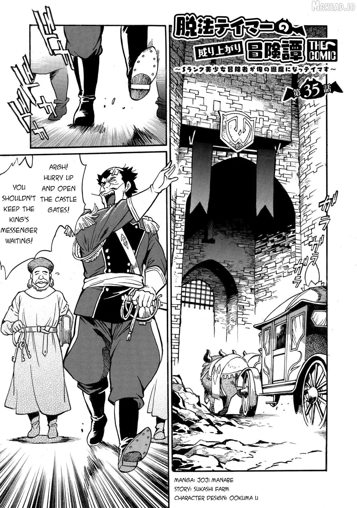 Adventure of the Outlawed Tamer with Beautiful Explorers Chapter 35 page 1 - 