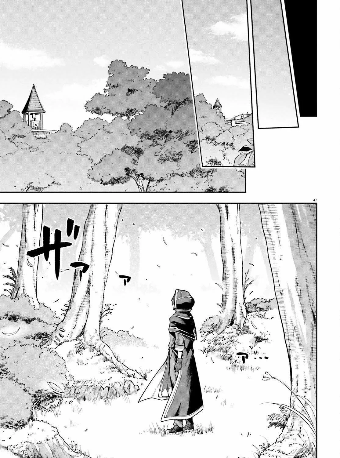 Adventurer Life After Defeating the Final Boss: Beautiful Girls with Complicated Circumstances Become Extremely Attached to Me in the Starting Town Chapter 1 page 88 - 