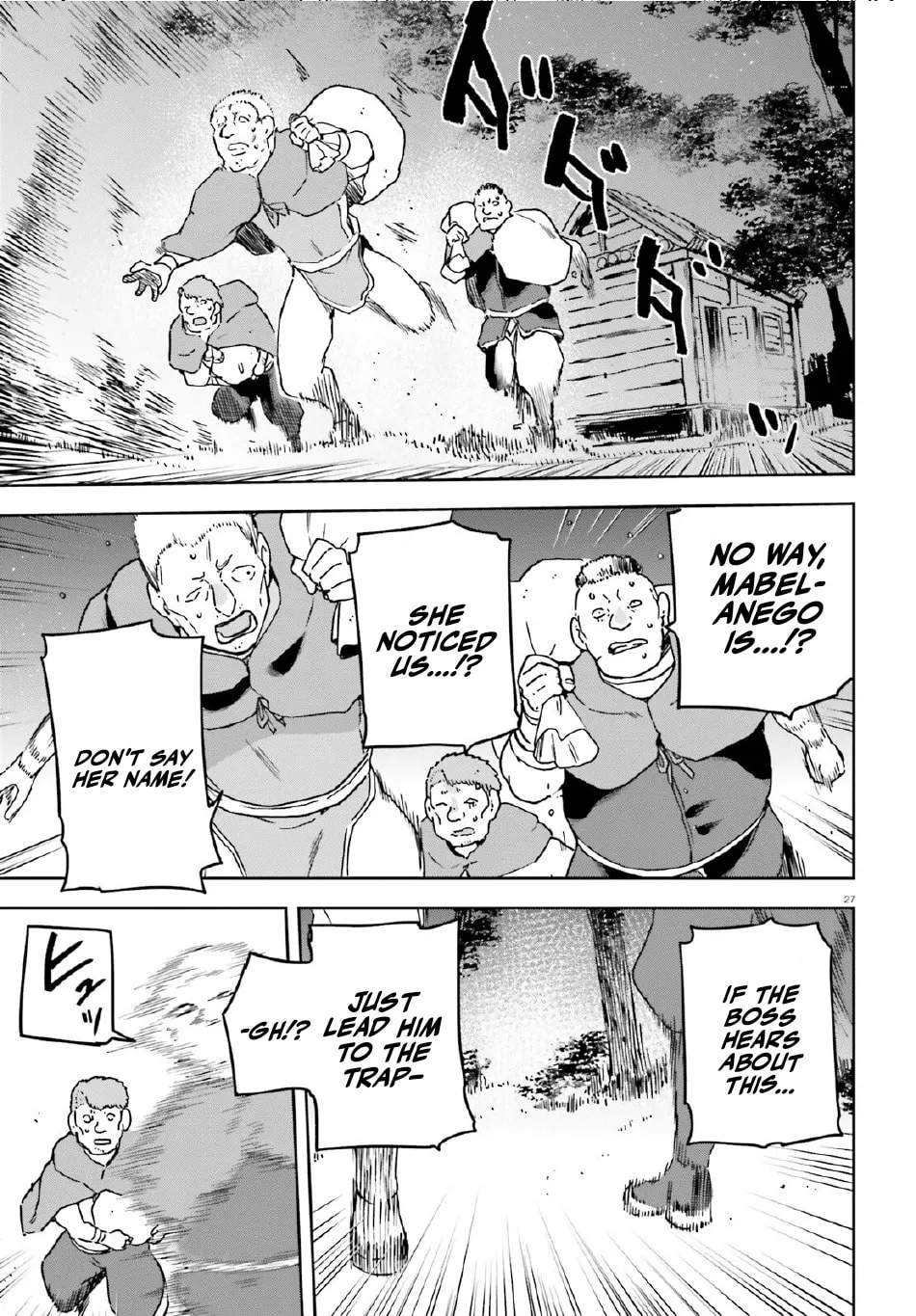 Adventurer Life After Defeating the Final Boss: Beautiful Girls with Complicated Circumstances Become Extremely Attached to Me in the Starting Town Chapter 4.2 page 11 - 