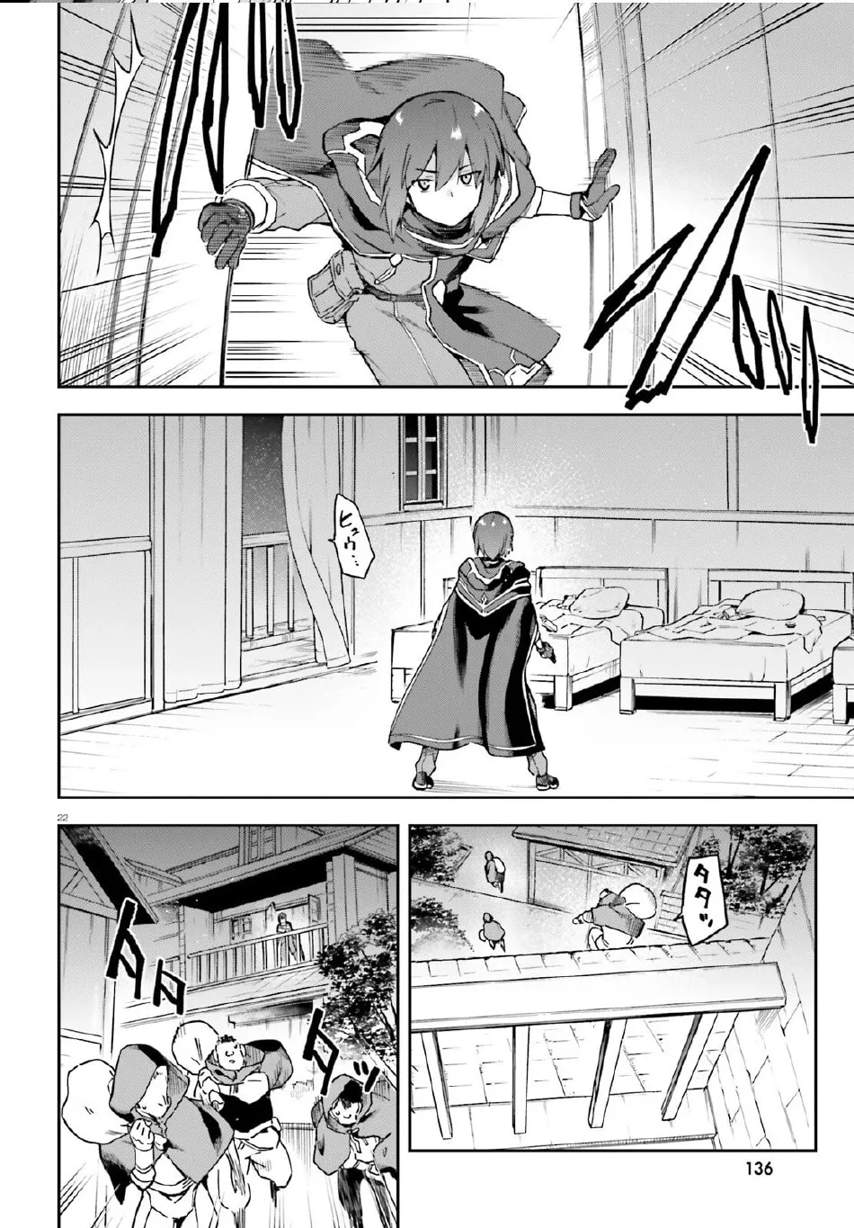 Adventurer Life After Defeating the Final Boss: Beautiful Girls with Complicated Circumstances Become Extremely Attached to Me in the Starting Town Chapter 4.2 page 6 - 