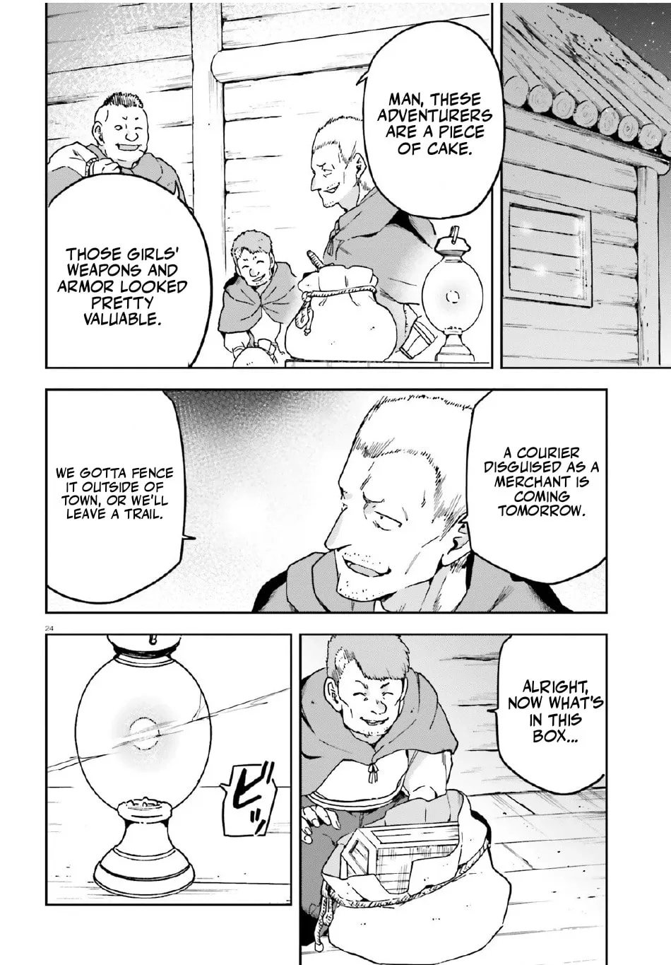 Adventurer Life After Defeating the Final Boss: Beautiful Girls with Complicated Circumstances Become Extremely Attached to Me in the Starting Town Chapter 4.2 page 8 - 