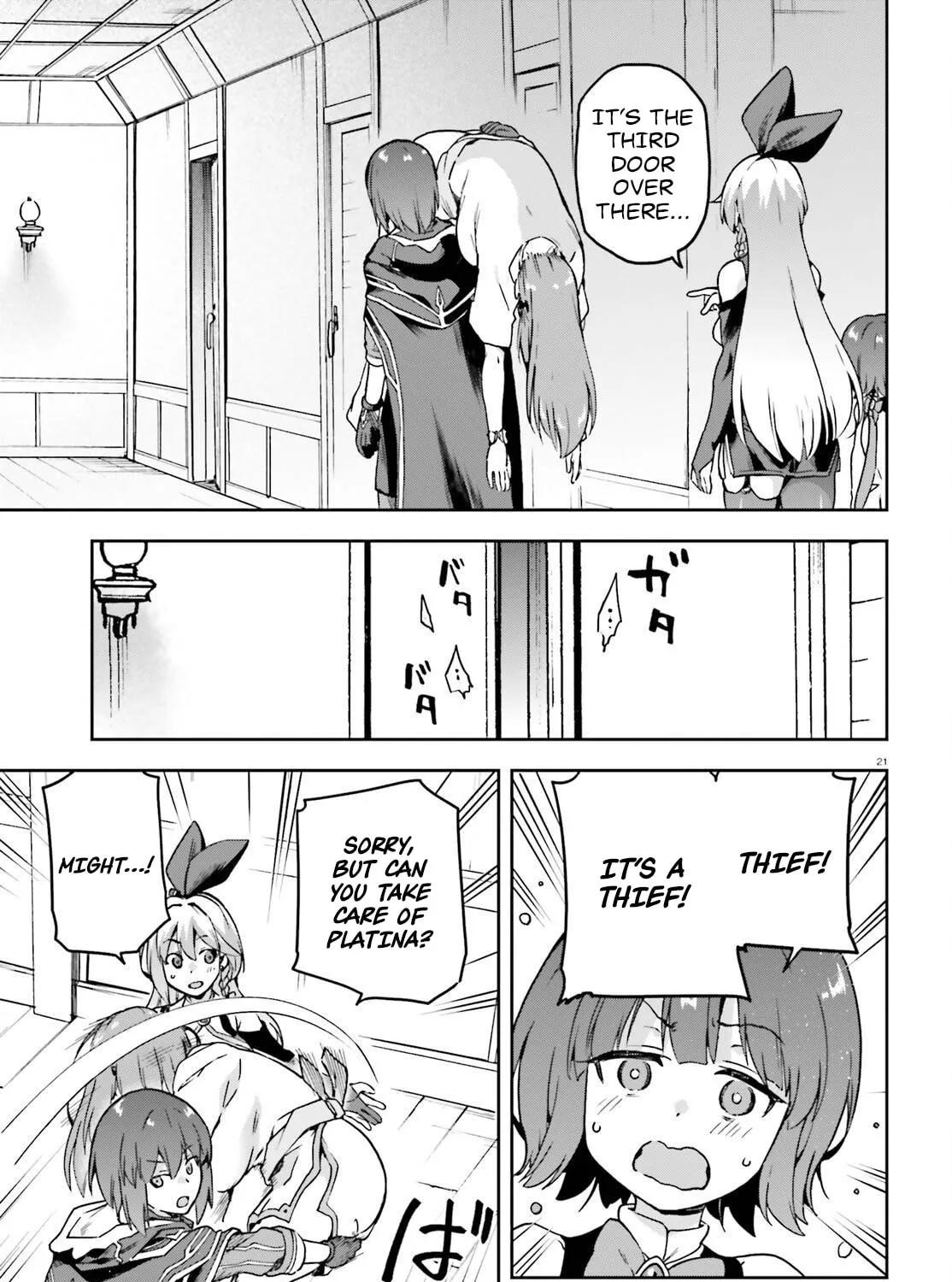 Adventurer Life After Defeating the Final Boss: Beautiful Girls with Complicated Circumstances Become Extremely Attached to Me in the Starting Town Chapter 4 page 43 - 