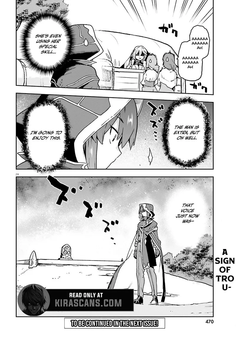 Adventurer Life After Defeating the Final Boss: Beautiful Girls with Complicated Circumstances Become Extremely Attached to Me in the Starting Town Chapter 6.2 page 13 - 