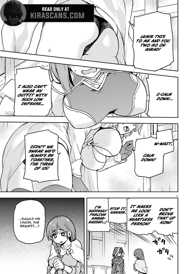 Adventurer Life After Defeating the Final Boss: Beautiful Girls with Complicated Circumstances Become Extremely Attached to Me in the Starting Town Chapter 6.2 page 8 - 