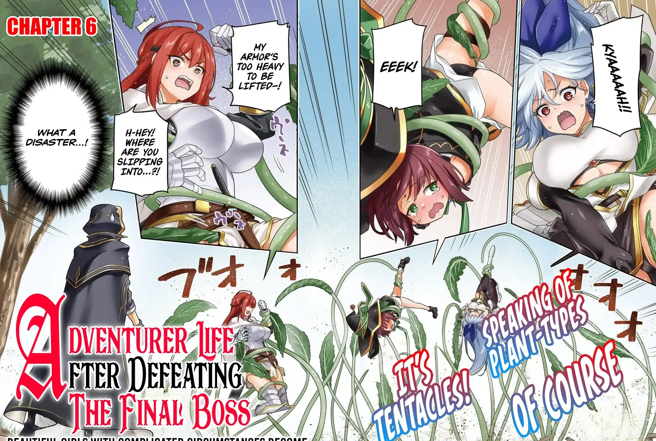 Adventurer Life After Defeating the Final Boss: Beautiful Girls with Complicated Circumstances Become Extremely Attached to Me in the Starting Town Chapter 6 page 5 - 