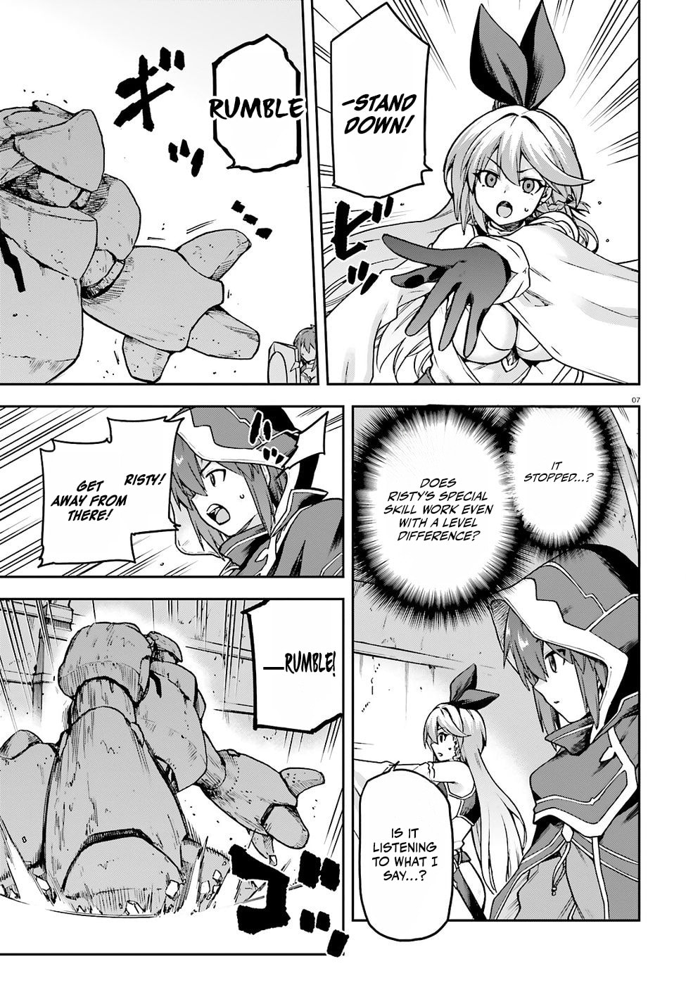Adventurer Life After Defeating the Final Boss: Beautiful Girls with Complicated Circumstances Become Extremely Attached to Me in the Starting Town Chapter 8 page 9 - 