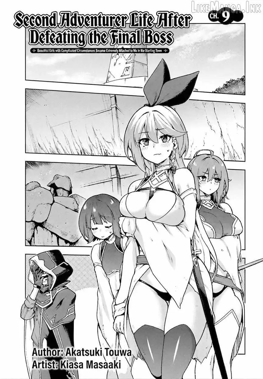 Adventurer Life After Defeating the Final Boss: Beautiful Girls with Complicated Circumstances Become Extremely Attached to Me in the Starting Town Chapter 9 page 3 - 