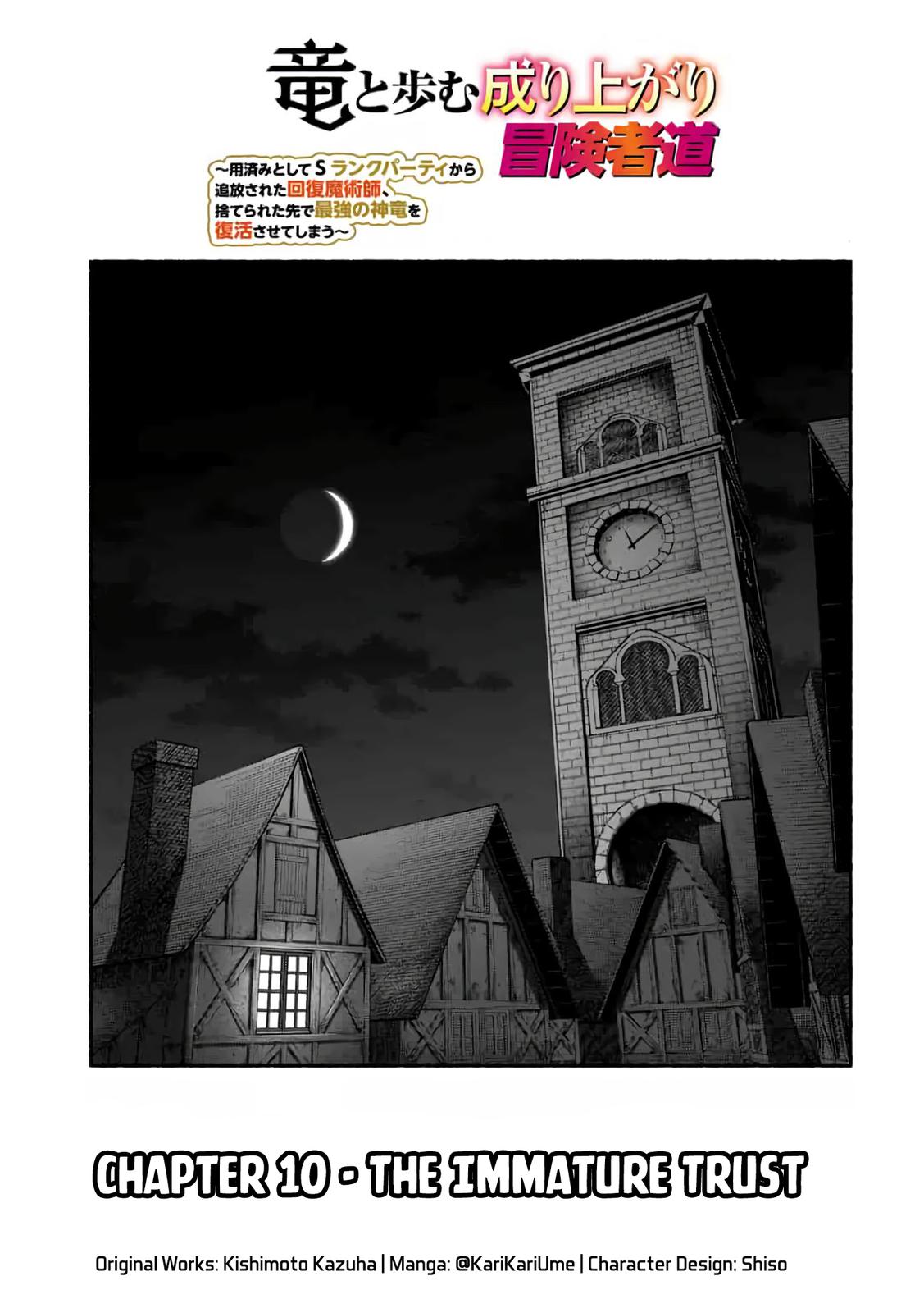 Adventurer with a Dragon: A Healer Banished from an S-Rank Party as Useless, Resurrects the Strongest Divine Dragon in the Place Where He Was Abandoned Chapter 10 page 2 - 