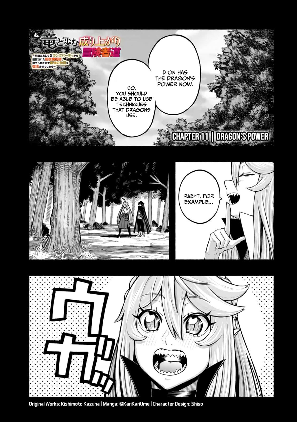 Adventurer with a Dragon: A Healer Banished from an S-Rank Party as Useless, Resurrects the Strongest Divine Dragon in the Place Where He Was Abandoned Chapter 11 page 2 - 