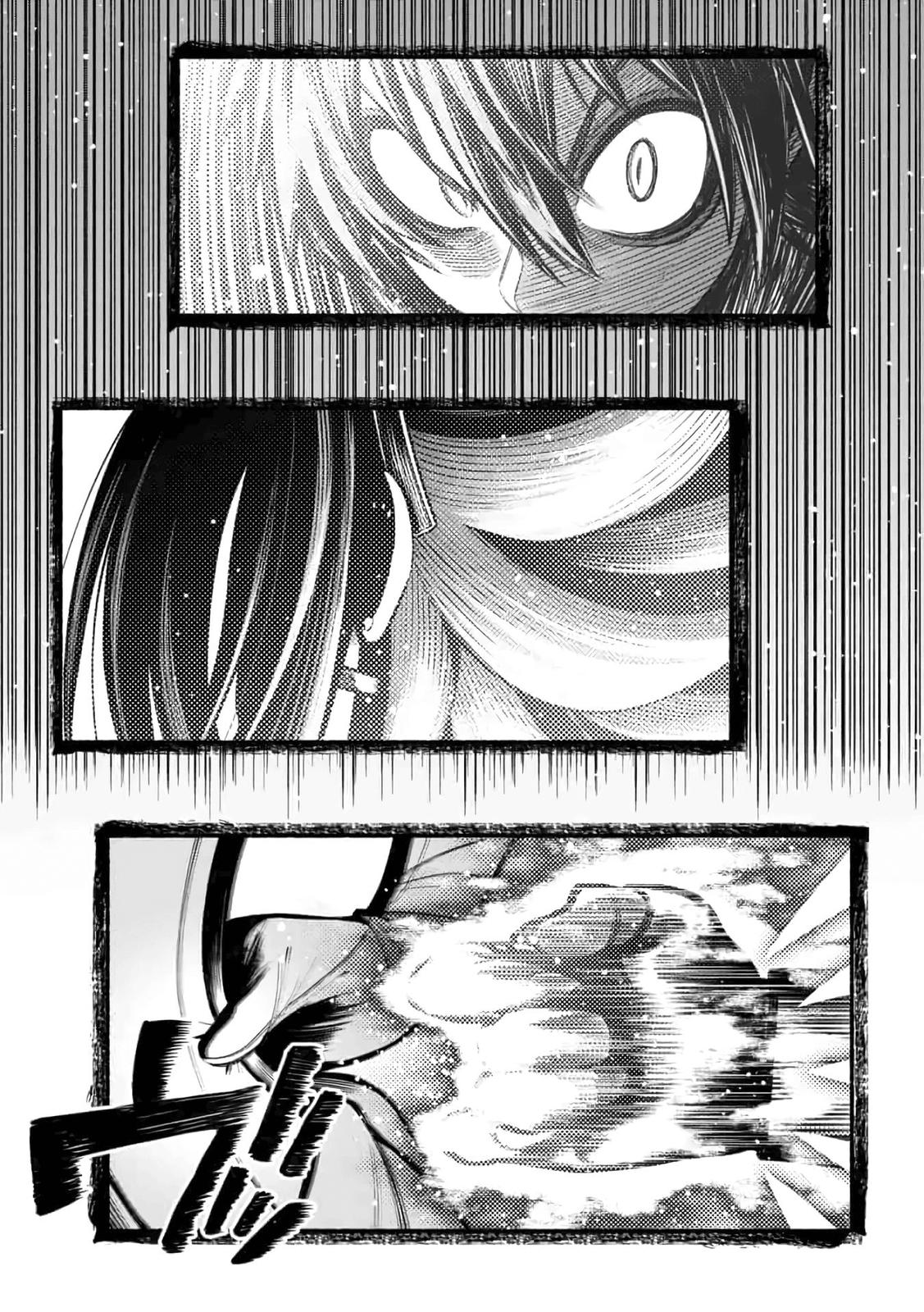 Adventurer with a Dragon: A Healer Banished from an S-Rank Party as Useless, Resurrects the Strongest Divine Dragon in the Place Where He Was Abandoned Chapter 12 page 26 - 