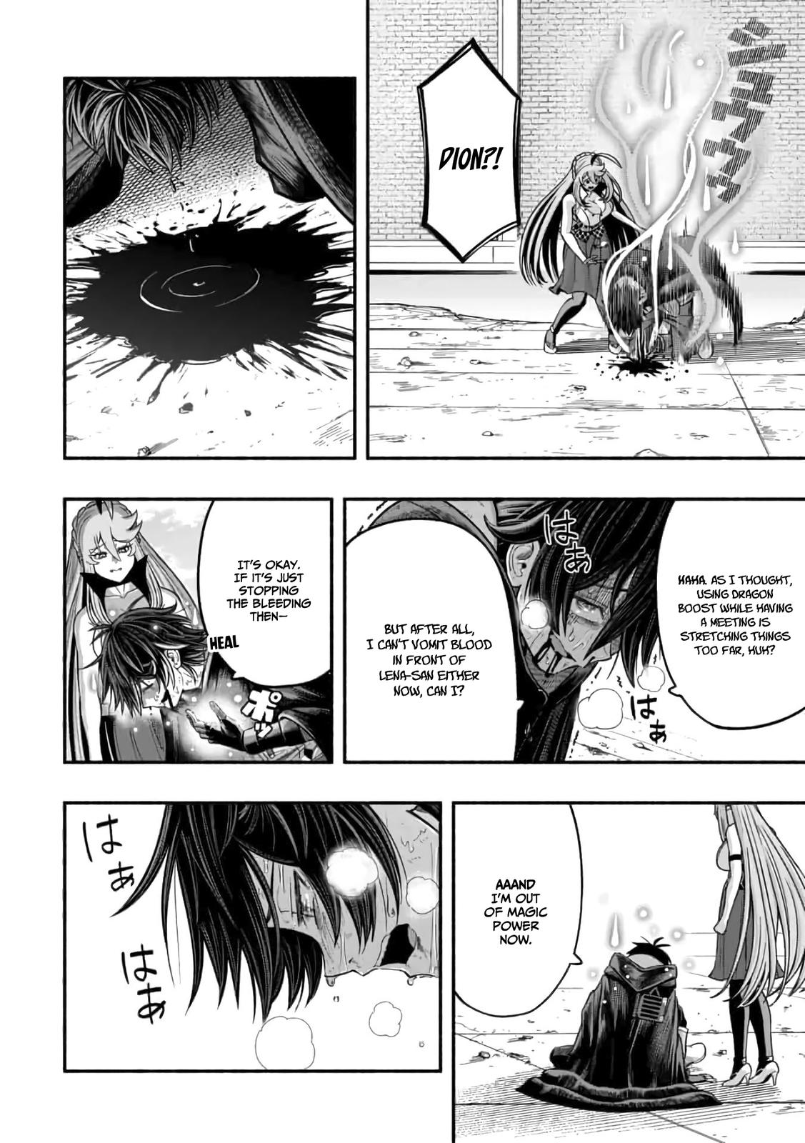 Adventurer with a Dragon: A Healer Banished from an S-Rank Party as Useless, Resurrects the Strongest Divine Dragon in the Place Where He Was Abandoned Chapter 13 page 13 - 