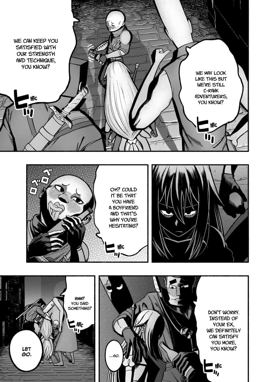 Adventurer with a Dragon: A Healer Banished from an S-Rank Party as Useless, Resurrects the Strongest Divine Dragon in the Place Where He Was Abandoned Chapter 14 page 6 - 
