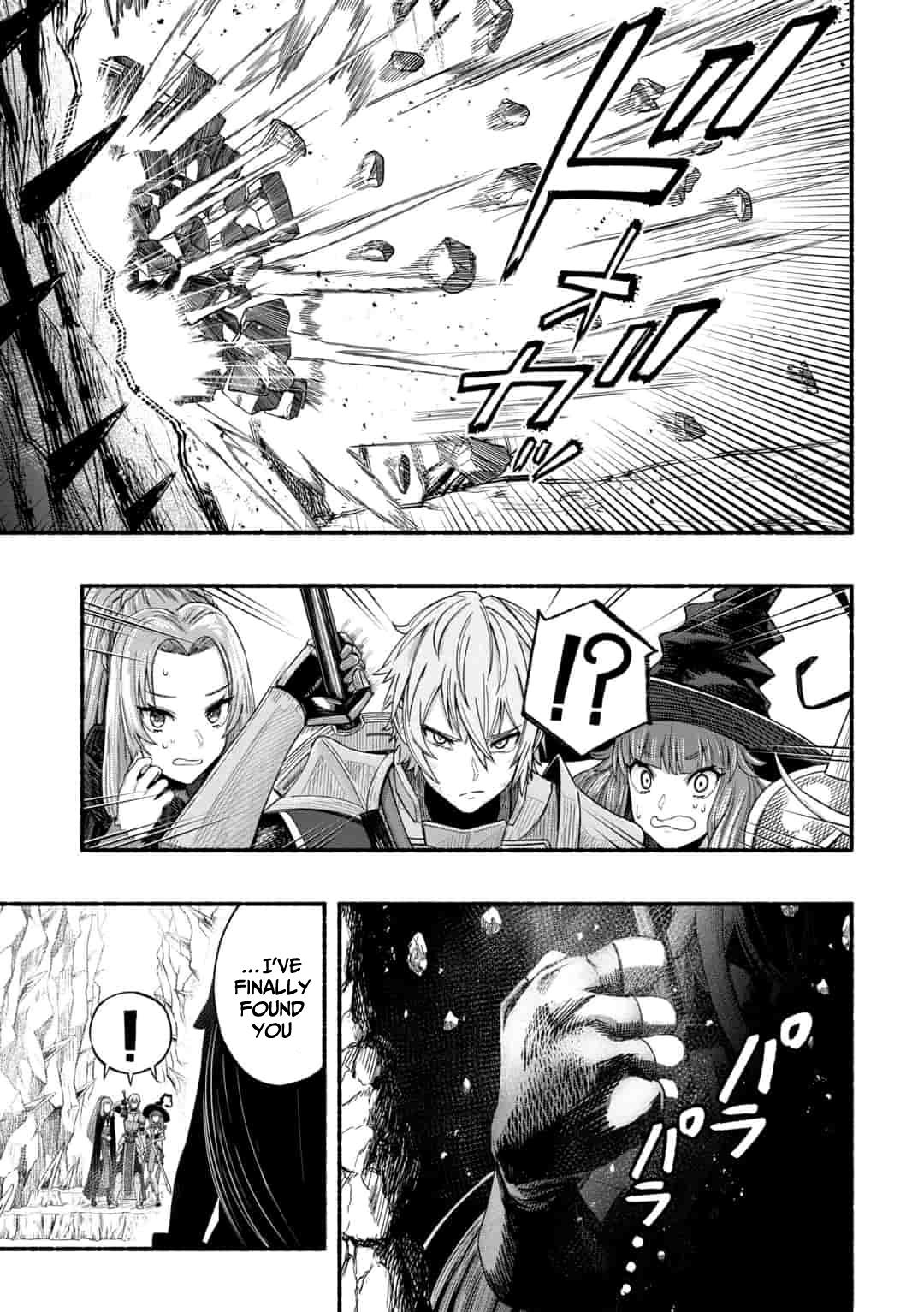 Adventurer with a Dragon: A Healer Banished from an S-Rank Party as Useless, Resurrects the Strongest Divine Dragon in the Place Where He Was Abandoned Chapter 2.1 page 4 - 