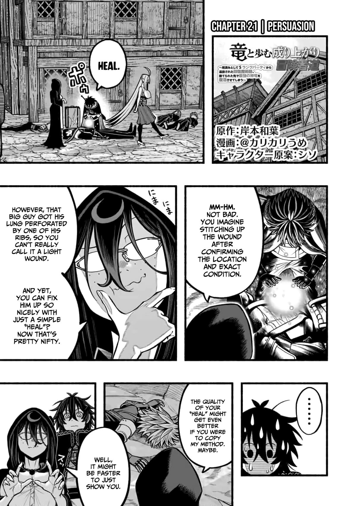 Adventurer with a Dragon: A Healer Banished from an S-Rank Party as Useless, Resurrects the Strongest Divine Dragon in the Place Where He Was Abandoned Chapter 21 page 2 - 