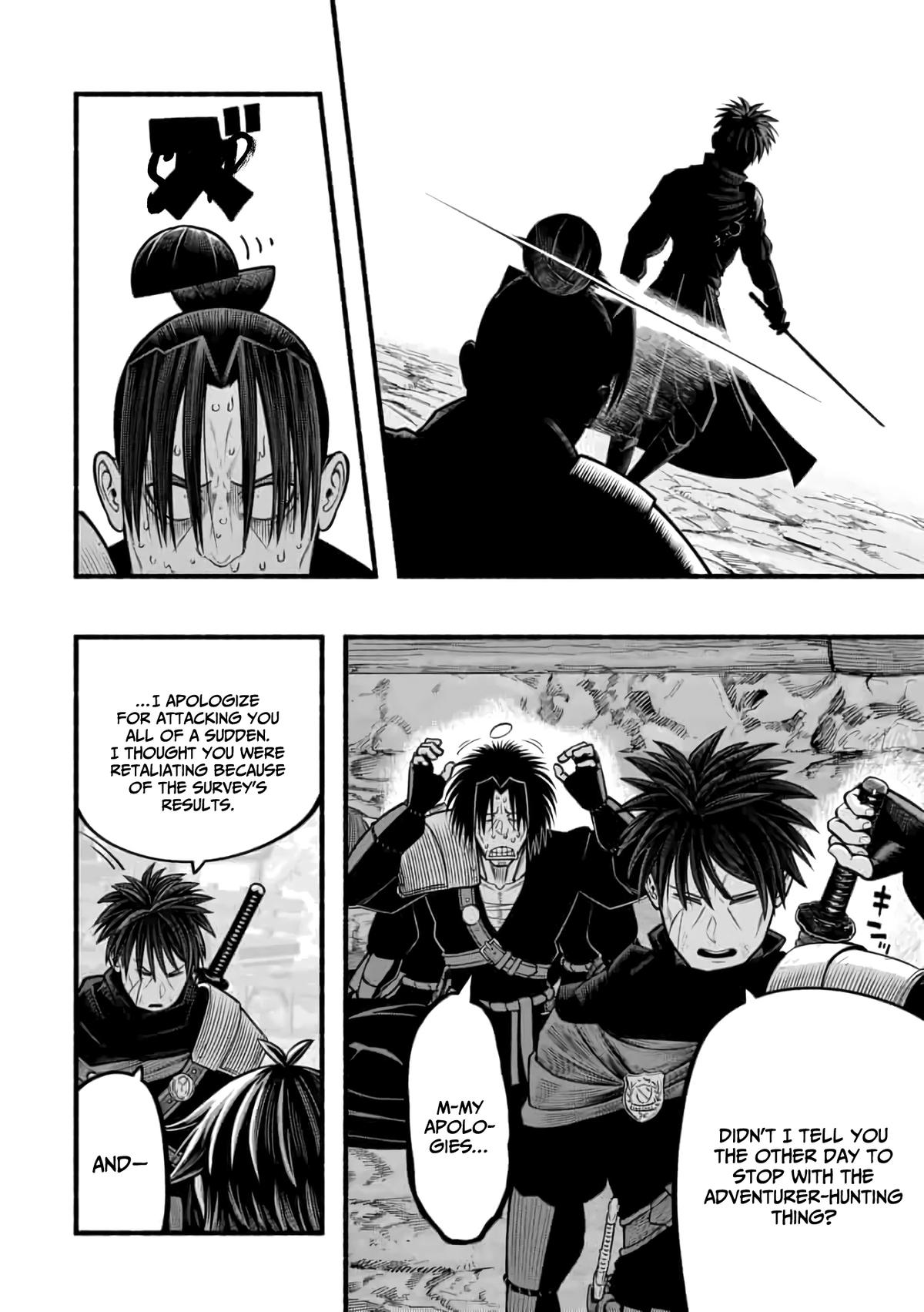 Adventurer with a Dragon: A Healer Banished from an S-Rank Party as Useless, Resurrects the Strongest Divine Dragon in the Place Where He Was Abandoned Chapter 21 page 17 - 